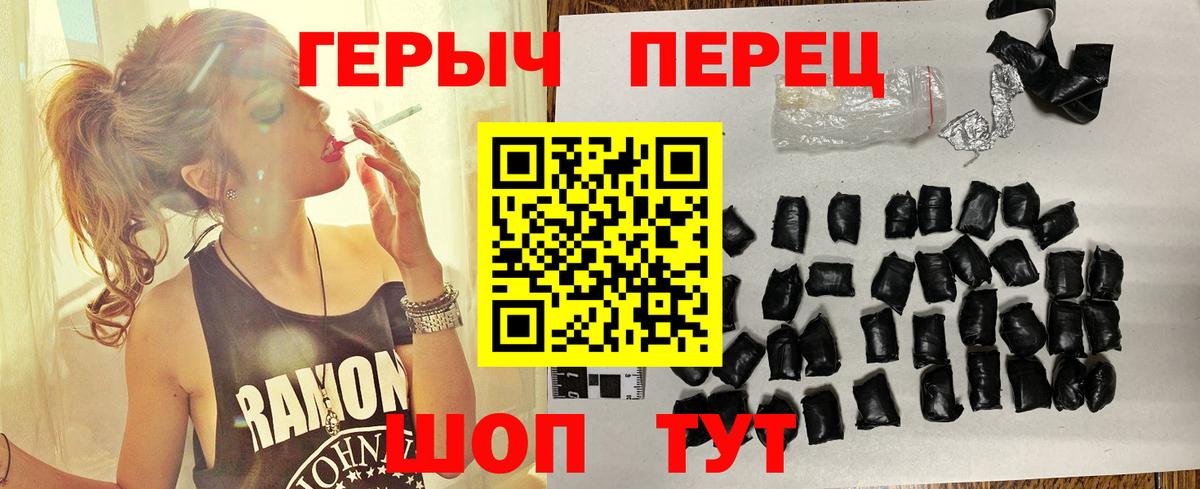 Героин Афган Скопин