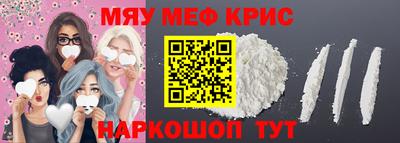 прущая мука Ипатово