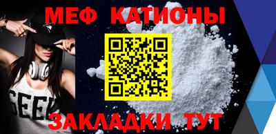прущая мука Ипатово