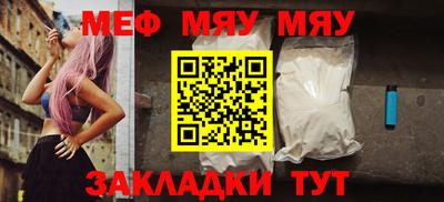прущие грибы Ирбит