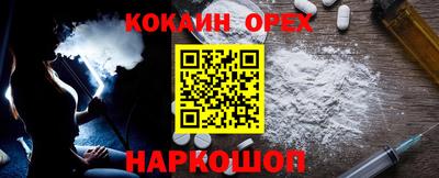 прущая мука Ипатово