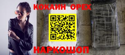 прущая мука Ипатово