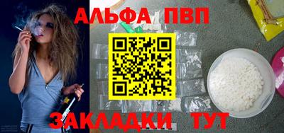 прущие грибы Ирбит