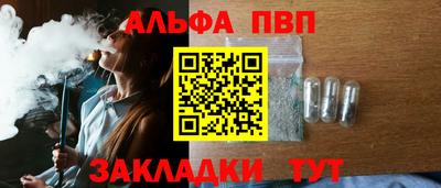 прущие грибы Ирбит