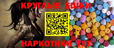 прущая мука Ипатово