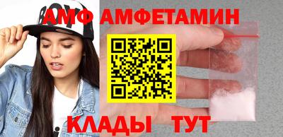 прущие грибы Ирбит