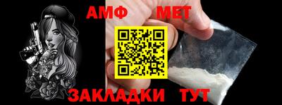 прущие грибы Ирбит