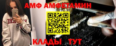 прущие грибы Ирбит
