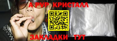 прущая мука Ипатово