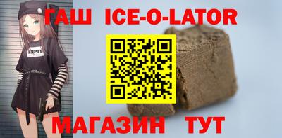 прущая мука Ипатово