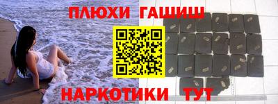 прущая мука Ипатово