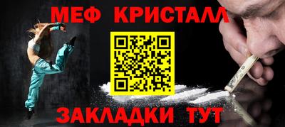 прущая мука Ипатово