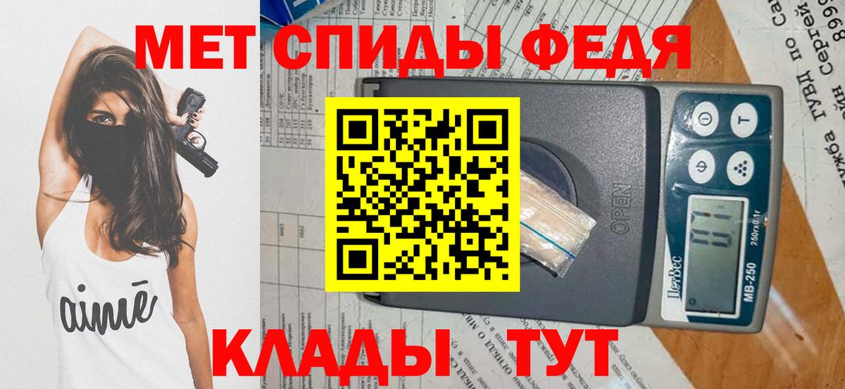 Скопин  МЕТАМФЕТАМИН Methamphetamine  Вход с VPN  МЕТАМФЕТАМИН Methamphetamine 