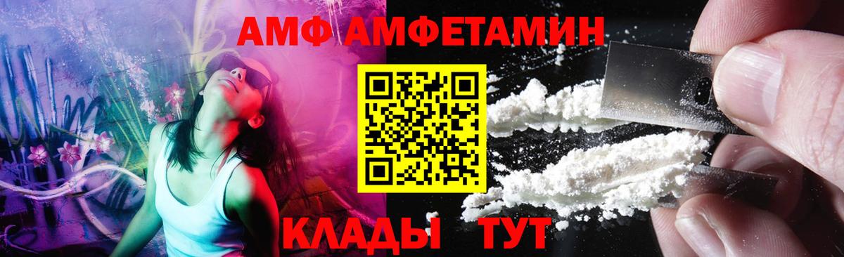 Метамфетамин кристалл Скопин