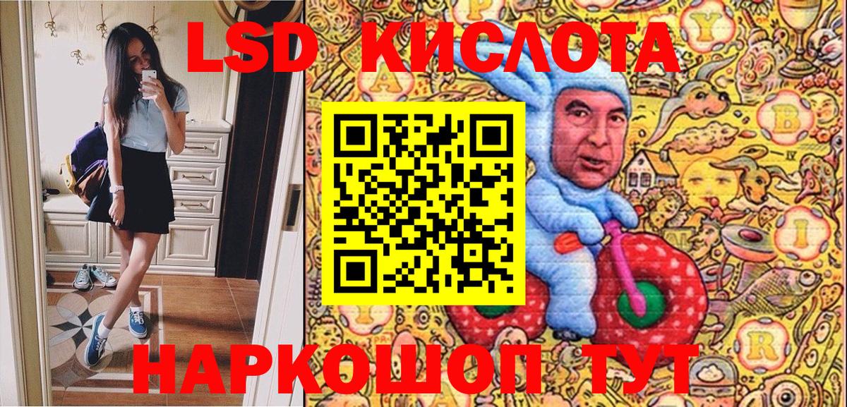 Марки NBOMe 1,8мг  Вход с VPN  Скопин 