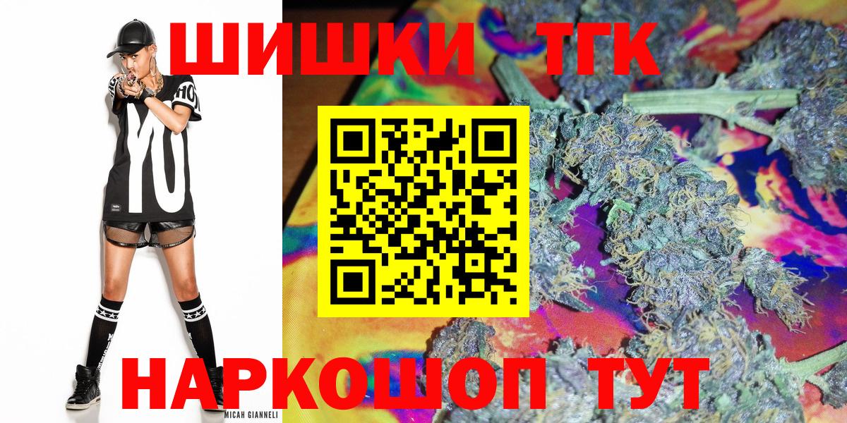 МАРИХУАНА Amnesia  Шишки марихуана Amnesia  Скопин  Вход с VPN  Шишки марихуана OG Kush  Бошки Шишки конопля 
